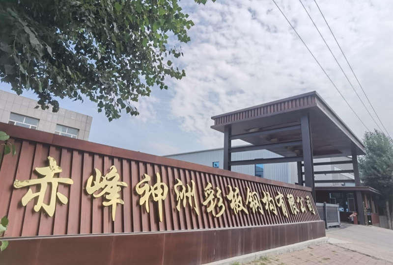廠房環(huán)境